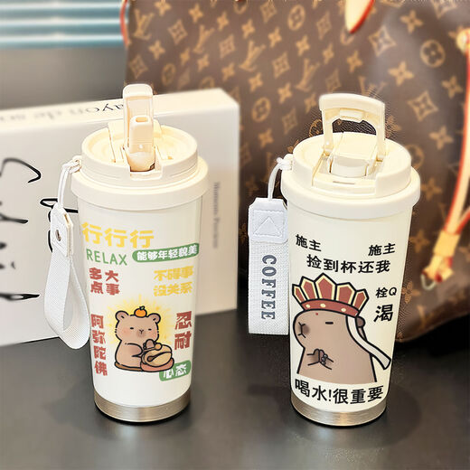 
Chengliu Capybara ins high-value thermos cup simple niche girls coffee cup large capacity 316 stainless steel student water cup BXAB13557 capybara 316 stainless steel