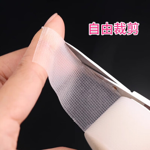 3M double eyelid stickers for makeup artists, invisible natural traceless beauty stickers, self-cut magic tape for men and women, 3M DIY double eyelid stickers, free three-piece set, 1 roll