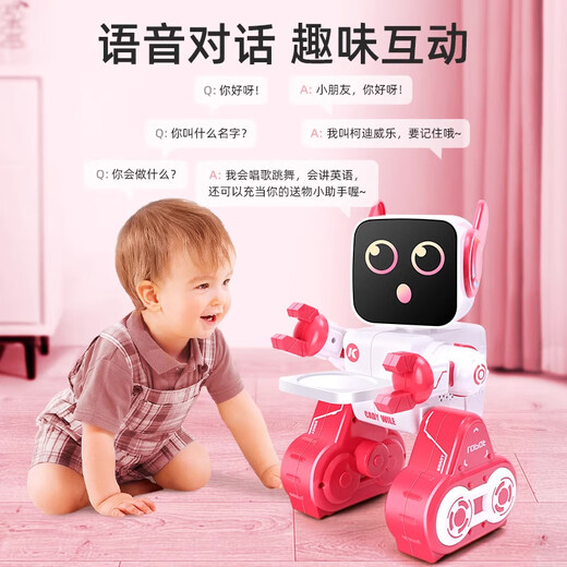 
Children 6 intelligent remote control robot toys singing and dancing boys and girls 4-9th birthday gifts 7 dialogue version K10 red intelligent dialogue + mobile APP + 1 standard single battery 120 minutes battery life + luxury gift box + gift
