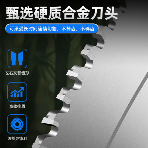 蓝胜竹切锯片精品级细齿切割竹子专用木工合金切割片无毛刺 16寸405x3527x254x160T