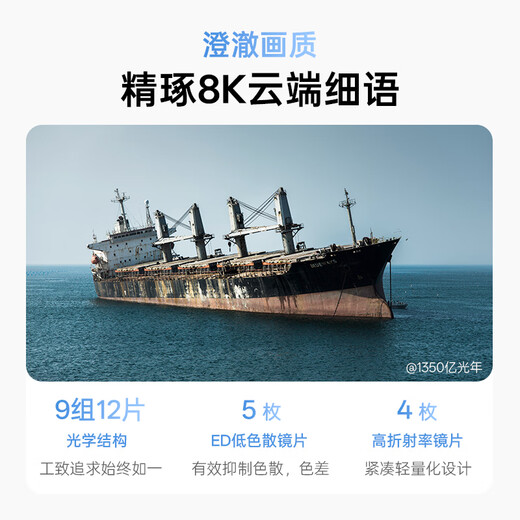 VILTROX AF 90mm F3.5 DL mount full-frame telephoto fixed-focus automatic lens for DJI Inspire 3 drone Ronin 4D movie camera