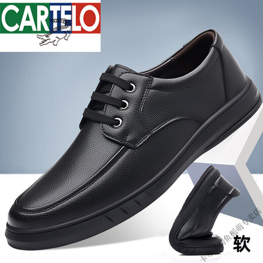 卡帝乐鳄鱼（CARTELO）软皮软底男士商务休闲皮鞋男时尚透气鞋百塔一脚蹬套脚休闲单棉鞋 6629黑色(系带款)加绒棉鞋 39 245mm