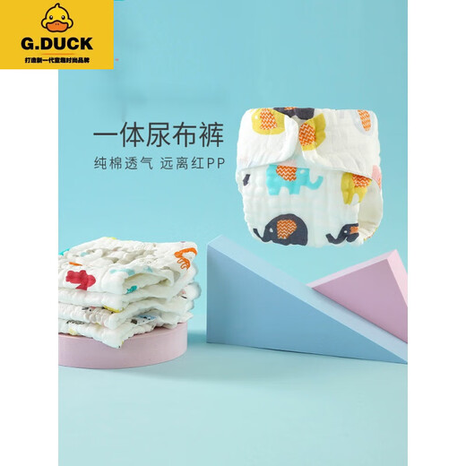 G.DUCKKIDS纱布尿布纯棉可洗婴儿尿介子新生儿尿片宝宝尿布裤尿戒子芥子夏天 卡通男宝组合S码/0-4个月/13斤以下【5条装】 建议按体重选择