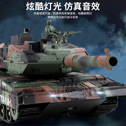 Yunya Kinder großer Fernbedienungskontrolltankfahrzeug Crawler Electric Offroad Panzerfahrzeug Militär Spielzeug Urlaubsgeschenk für Jungen 33 cm können Wasserkugel Spray Tank 1. Juni Kinderurlaubsgeschenk auf den Markt bringen