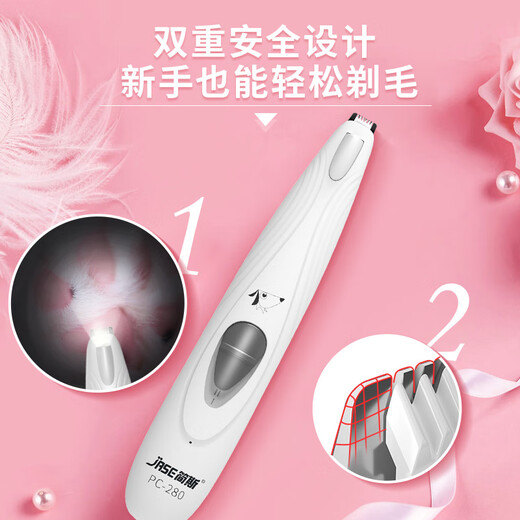 Laiwang Brothers Pet Shaver Foot Hair Trimmer for Dogs and Cats Foot Hair Trimmer Hair Trimmer Hair Clipper Electric Clipper LED Light Rechargeable PC-280 Pink