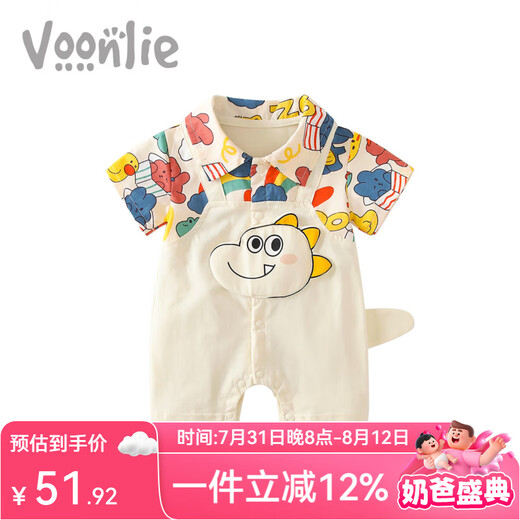 凡猎婴儿衣服夏装新生男宝宝连体衣满月百天短袖哈衣爬服夏季薄款 白色 80cm