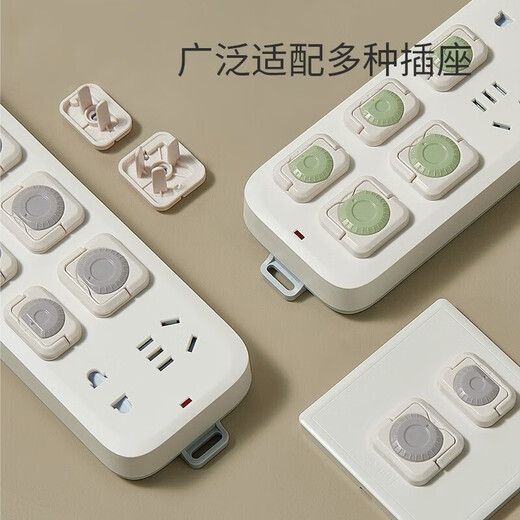 
Socket anti-child electric shock protective cover baby plug safety plug baby power switch plug hole cover shell protective socket cover shell protective socket cover 24 pieces - Mosen Green