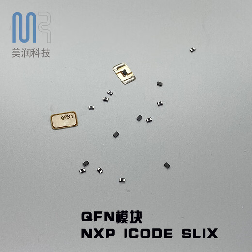 
QFN Package U9 Module I CODE SLIX 1K Chip ISO 15693 Micro RFID Tag 5mm Ultra High Frequency QFN U9 100