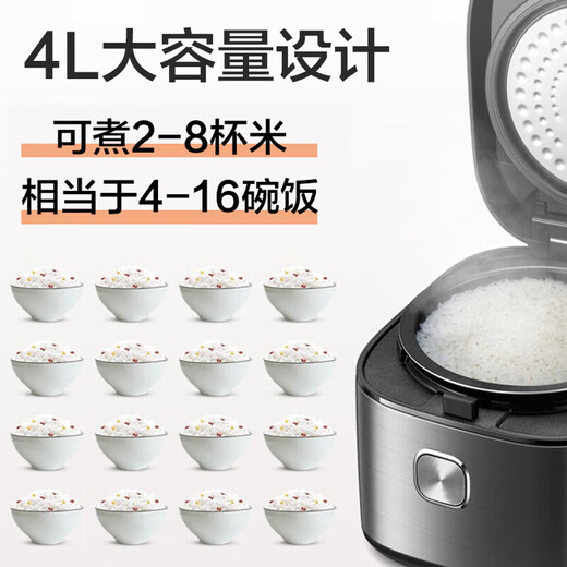 
SUPOR Rice Cooker for household use 3-4 personal rice cooker for 4-5 people firewood rice 4 liter large capacity blue diamond ball 3-5 people SF40FC 9734L