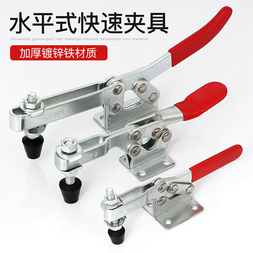 WEILIGU快速夹具水平式夹钳推拉加长焊接固定工装压紧器201C 203F 225D 加强型12130