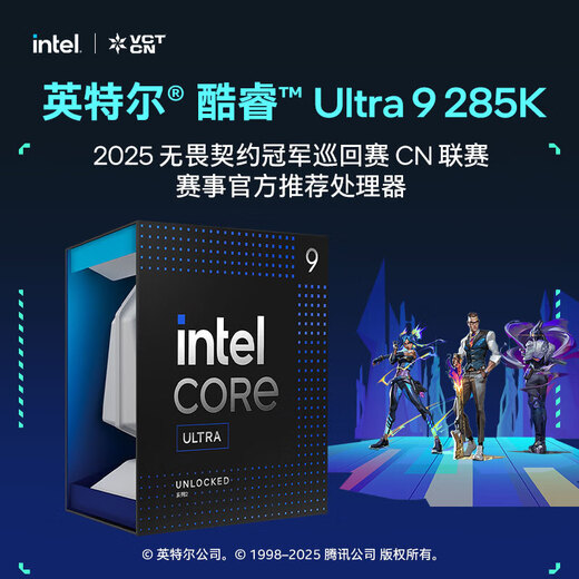 Intel Core Ultra Series CPU Desktop Processor Boxed Ultra7-285K New Boxed Single CPU