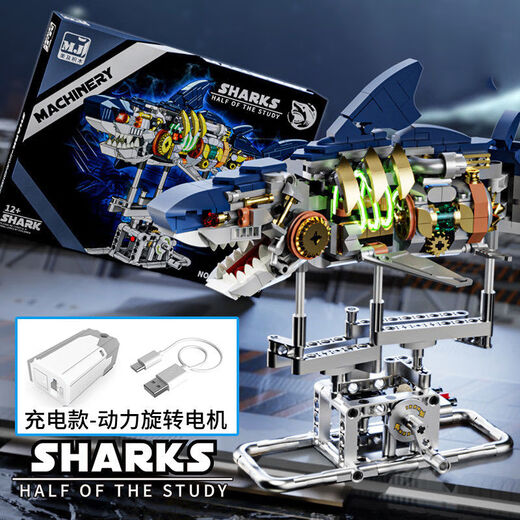 Oksson Модные строительные блоки Deep Sea Maintion Machinery Whale Blusts Blusts Blusts Model Model Model Diy Diy Dist Gift [Электрическая версия с легкой трубкой] Полумеханическая акула-687