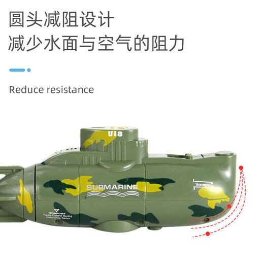 儿童六通遥控潜水艇核潜艇迷你遥控船垂直下潜压水仓戏水玩具男孩 586遥控核潜艇蓝色 官方标配