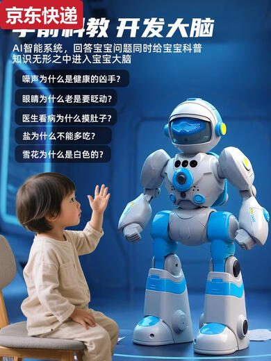 Qilicai 2025 Kinder intelligenter Roboter AI Sprachdialog Dialog singen tanzen Fernbedienung Elektrisches Spielzeug Early Education Geschenk Huang Feng Zhanxia Gelbe intelligente Programmierung + Magic Change Recording +