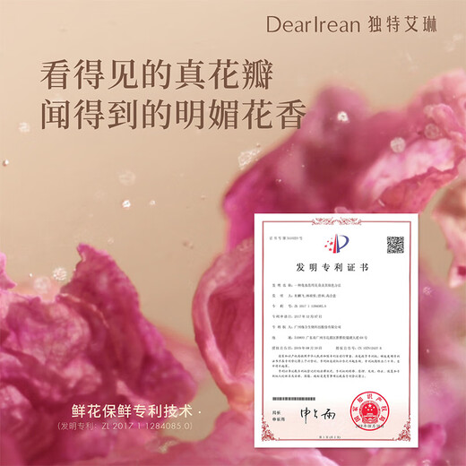Dear Dear Lrean Fragance Cabello Aceite esencial Aceite Fluffy suave Perming Cabello refrescante y reparador no grasiento Daño seco Daño frizz 40 ml de luz flotante 40 ml