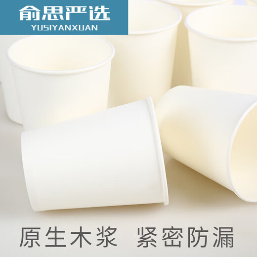 Disposable white paper cups, 1000 pieces, thickened tea cups, hot and cold cups for home kindergarten, graffitiable, thickened kraft paper cups, 500 pieces