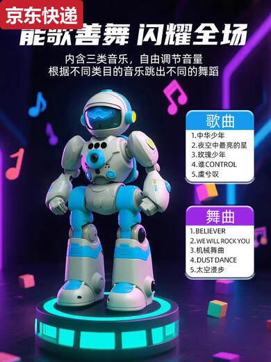 Qilicai 2025 Kinder intelligenter Roboter AI Sprachdialog Dialog singen tanzen Fernbedienung Elektrisches Spielzeug Early Education Geschenk Huang Feng Zhanxia Gelbe intelligente Programmierung + Magic Change Recording +