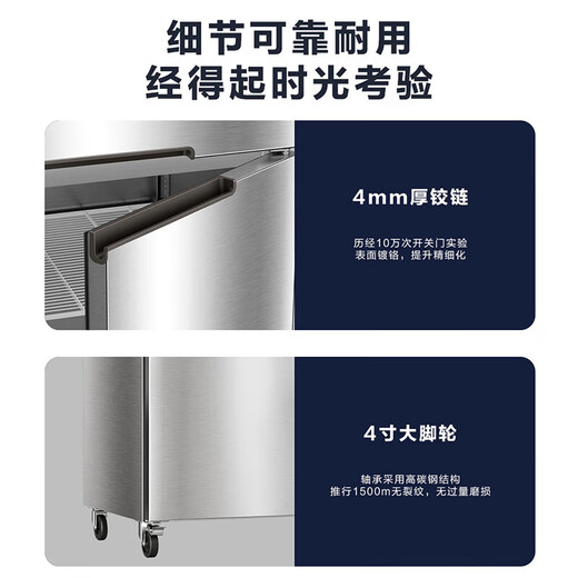 Haier commercial refrigerator, kitchen two-door/four-door vertical freezer, hotel restaurant stainless steel large-capacity freezer, hotel canteen back kitchen quick-freezing tray cabinet SLT-1026D4W air-cooled, frost-free, four doors, fully frozen