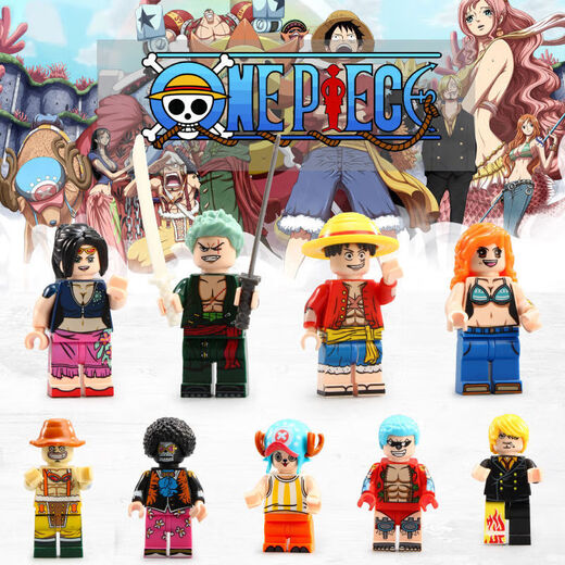 乐高(LEGO)兼容海贼王万里阳光号桑尼黄金梅丽号海贼船拼 梅丽号 梅丽号[1047颗粒]