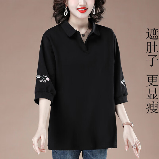 La ropa de mujer temperamental de Aigechen, la camisa media manga de verano, la camisa de manga de siete cuartos, la primavera de la mujer y la solapa de código suelto de verano, las mangas medias, la sandía roja KSP-9901, una talla L es adecuada para 100-115 Jin [Jin iguala 0.5 kg]