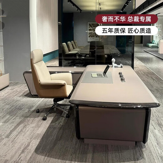 Aosenming modern high-end boss desk office desk light luxury office furniture executive desk president desk chairman workbench Roman ebony grain 2.7 meters desk