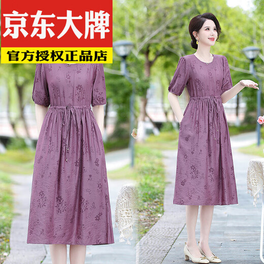Yunth Temperament Ice Seide Leinenkleid 2025 NEUER SOMMER STYLE MENTER MENTER M MOMTIBLICH MODEBLEM MODELE SELEVED Taille mit mittlerer Länge Überknee-Frauenrock 679 Lila XL empfohlen 90-115jin [Jin gleich 0,5 kg]