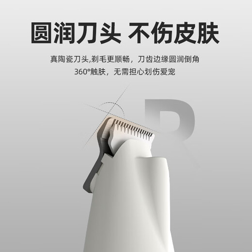 DINGNAI pet foot shaver, rechargeable shaver, cat trimmer with light, trimmer for dog soles, hair clipper, electric hair clipper, digital power display, standard equipment for rechargeable models