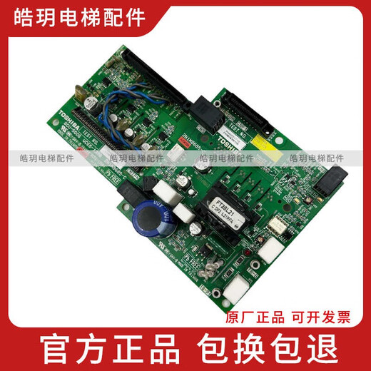 东芝620电梯驱动板BCU-500CGUCE6-13882N1M8685-C原厂 成套