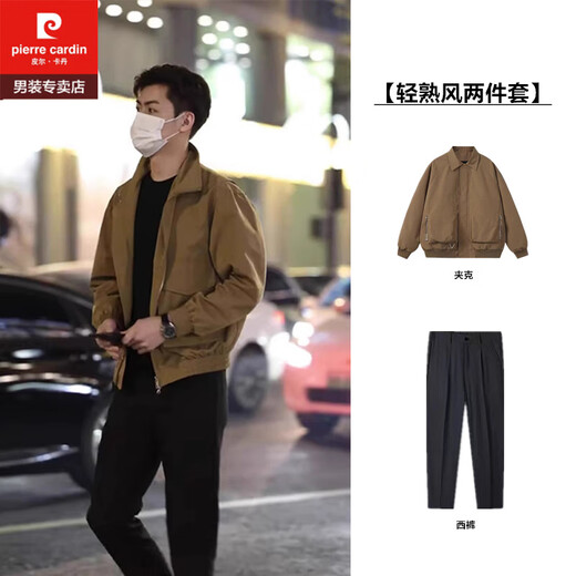 Pierre Cardin (Pierre Cardin) light and mature temperament outfit suit men's spring and autumn stand-up collar handsome multi-pocket work jacket men's Korean style high-end coat khaki jacket single piece XL