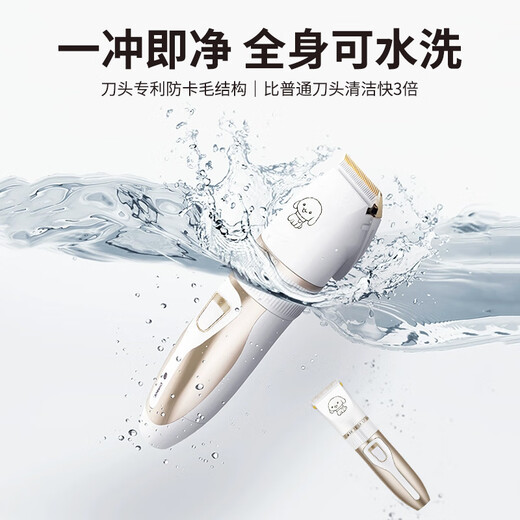 Pet shaver 2-in-1 electric hair clipper for dogs and cats, electric hair clipper for shaving dogs and feet, soft-sounding, safe and non-stuck + foot hair cutter head, standard size, 30 days of battery life