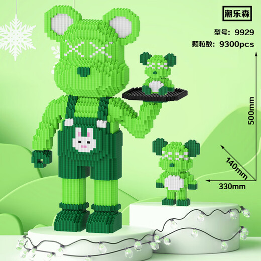 Hi Cai Pin Hi Cai PIN CLS Chaoles Sen Super Big Birent Bear Build Block Сборка небольшие частицы серии частиц взрослые высокие загадки играют LS9929 Зеленый поддон Сильный медведь