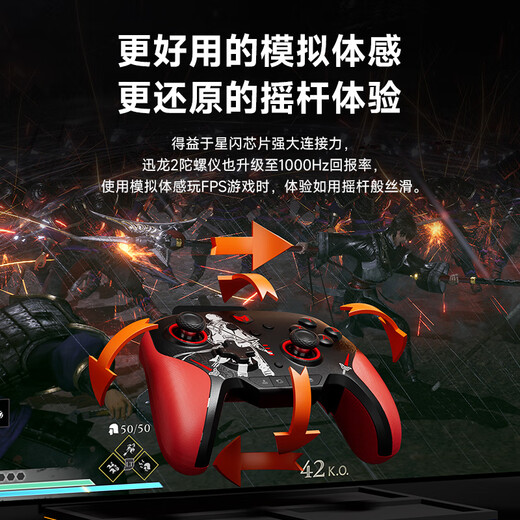 Mojiang Xunlong 2 TMR Star Flash Wireless Game Controller Adapts to PC//Tablet/Mobile Phone Steam Supports Dual Shadow Wonderland Monster Hunter Black Myth True Three Origins Co-branded Model