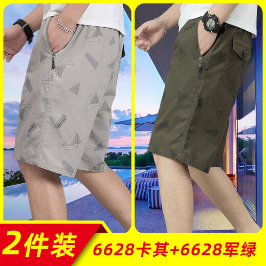 JEEP SPIRITJEEPSPIRIT pure cotton five-point pants men's summer thin mid-trousers nNej Korean style fashion casual pants large size shorts [two pieces nNej-WQS6628 khaki + military green L suggestion [100Jin[Jin equals 0.5 kg]-120Jin[Jin equals 0.5 kg]]