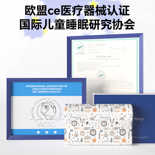 SHELL DIARY Thai natural children's latex pillow neck pillow 3-4-6-10-12 years old baby pillow