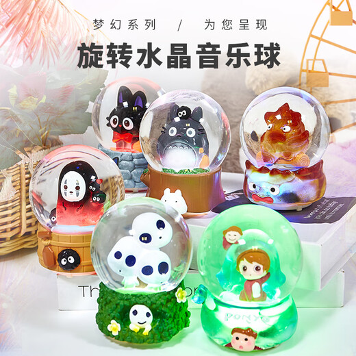 Color Bean Crystal Ball Miyazaki Music Blind Box pour les cadeaux d'anniversaire garçons et filles pour les filles Miyazaki Hayao Suit