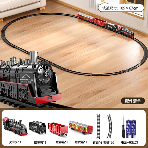 Parking à grande vitesse Parking Lot Children's Electric Train Set Car Track Track Train Train Model Toy Boy [Version rechargeable] Modèle de luxe classique (100 * 20