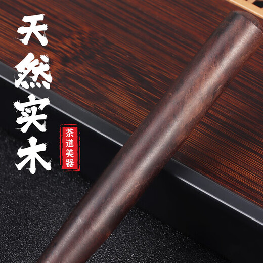 Baiji tea tray wiper ebony handle tea scraper tea ceremony water sweeper tea sweeper tea table tea scraper tea set accessories