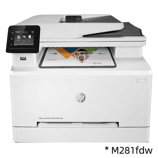 HP M180n color laser M181fw multi-function printer all-in-one copy scanning A4 business network office business three-in-one M281fdw M280n M280nw (document feeder + wireless network_21 pages per minute) Package 2