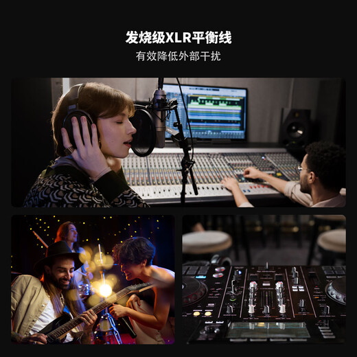 FOSI AUDIO HIFI fever brand XLR XLR cable male to female audio microphone balanced cable fever grade 0.3m XLR XLR cable pair