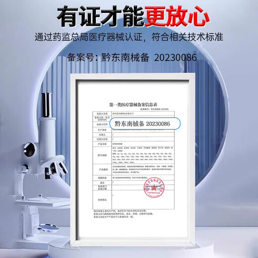 Tongrentang Onychomycosis Special Nail Fungus Infection Removal, Bad Nails, Bright Nails, Onychomycosis, Net Yellowing, Thickening and Empty 30ml