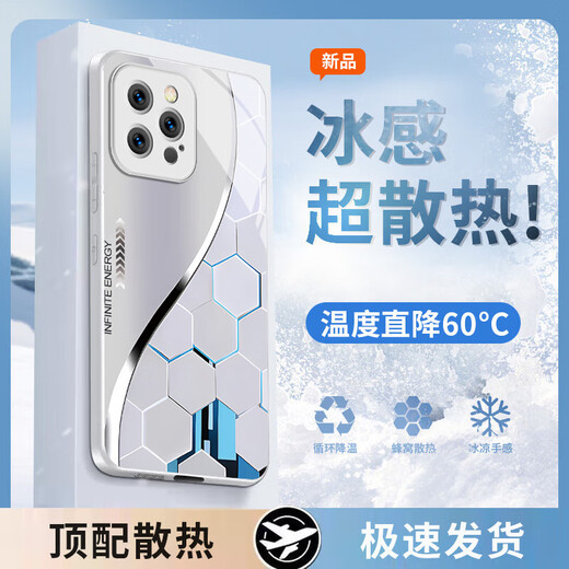 适配曲线粒子荣耀400手机壳DNN-AN00潮牌简约耐脏散热潮流 【金属红新年红】SY12164曲线粒子 荣耀400