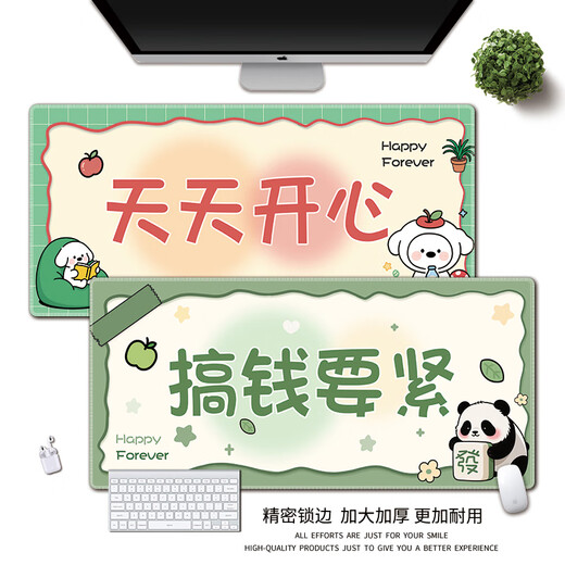 Ruqinlian cute cartoon text mouse pad super large personalized worker e-sports computer desk pad rubber pad keyboard pad smooth thickened lock edge wrist guard pad anti-slip wear-resistant custom 15939 no standard answer length 800mmX width 400mmX thickness 4mm