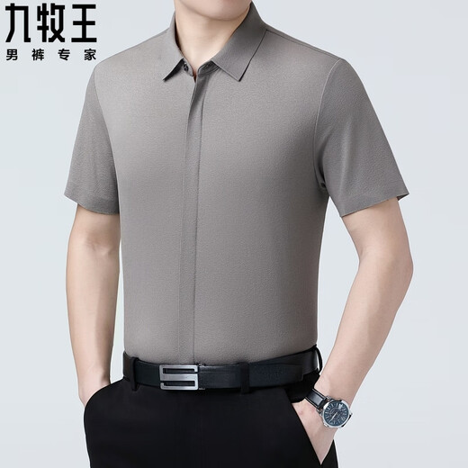Joeone Men's Clothing, camisa de seda de mulberry, camisa de seda de seda de mediana de mediana edad de manga corta de manga corta sin hierro oscuro 6913# azul marino estilo delgado s 165/84a peso 95-115Jin [Jin equivale a 0.5 kg]