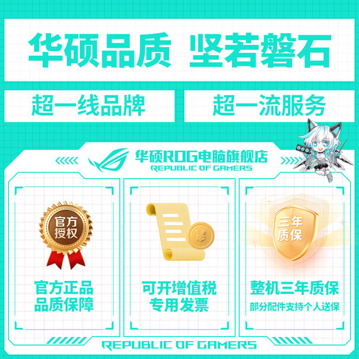 ASUS Tianxuan family bucket AMD 9600X/RTX5060Ti host white sea view room RTX5070 graphics card desktop assembly computer e-sports game design AIDIY complete machine with two 9600X+RTX5060Ti Tianxuan