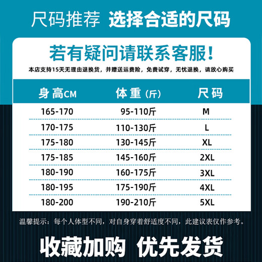 花花公子冰丝短袖t恤男士2025夏季新款薄款商务休闲POLO衫中老年运动套装 6629-黑色 【单件上衣】 M 穿95-110斤