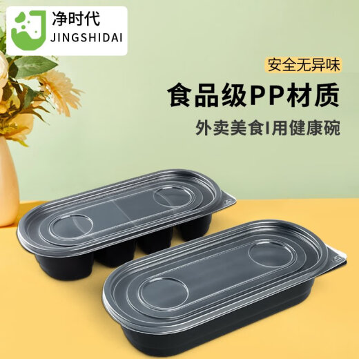 Nueva caja de almuerzo desechable Rectangular Japanese Box Box Caja de comida rápida Caja de comida de sushi Bento Partition SZ1049 Four-Grid con tapa 550ml 500 sets