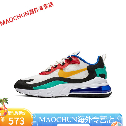 耐克（NIKE）Nike男鞋 Air max 270 react 女鞋休闲气垫运动跑步鞋 AO4971 AT6174-700 焦糖卡其 36.5
