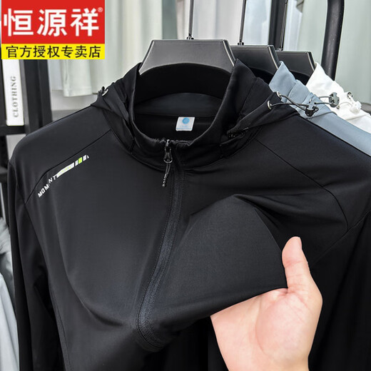 Hengyuanxiang Vêtements de crème solaire en soie de glace pour hommes extérieurs pour l'été respirant et mince chapeau mince de couleur de couleur de couleur unie pour femmes 3271 même style l