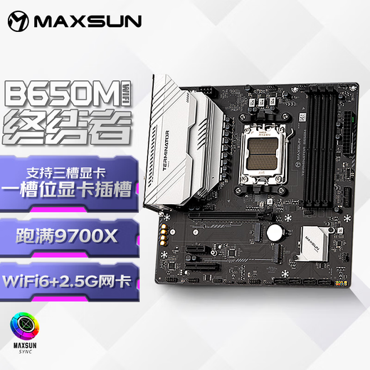 MAXSUN MS Challenger/Terminator B650M/B850M DDR5 поддерживает процессор AMD AM4/AM5 для компьютерных игр, новая материнская плата для настольных ПК с Wi-Fi MAXSUN Terminator B650M D5