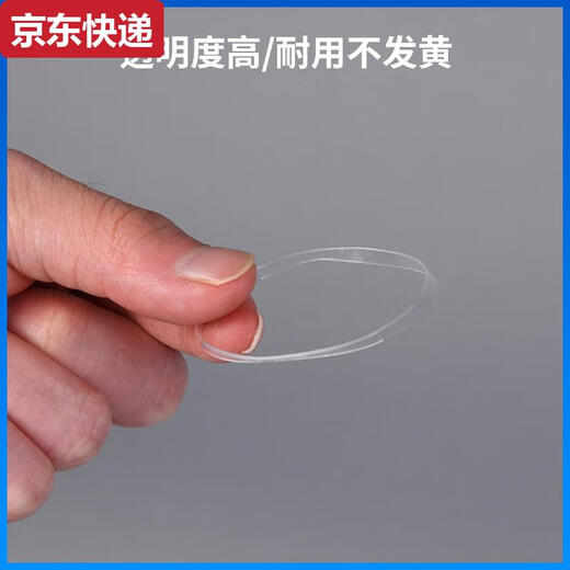 蓝彩何TPU透明橡皮筋抗老化耐高温不易断弹力扎线捆绑胶圈扎带厂家 半斤15054对折150mm*宽5mm约275